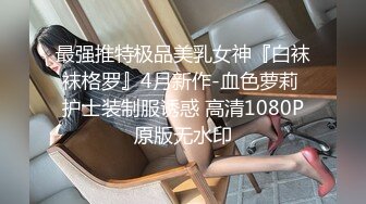 OSTP117 黑丝骚女【厦门妲己】带狗项圈小母狗口交啪啪，退下内裤骑乘后入大力猛操，很是诱惑喜欢不要错过