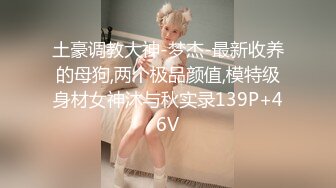 【百度云泄密】美女老师的私密生活被渣男分手后曝光居然如此反差，丝袜网袜手铐皮鞭眼罩情趣睡衣真的会玩