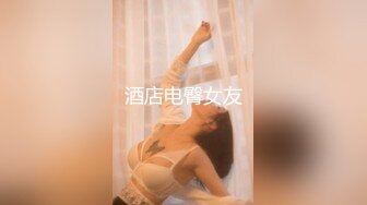 自录无水~姐妹花淫乱~P8【极上穿刺】干闺蜜操的爽飞~调教双飞~女同舌吻~小马拉大车~抱着操【36V】 (19)