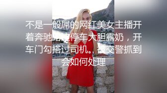 蜜桃小母狗后入到死