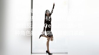 精品推荐【PANS】极品嫩模『淘淘』直播福利 超透视性感内衣三点全露3小时