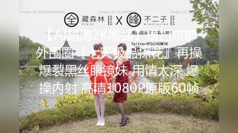 FC2-PPV-1707332 [3P狂欢] 假合影被召唤的清纯coser被无情调教，调教吸双鸡巴的母狗全过程