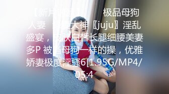 酒店女厕全景偷拍高跟气质美少妇的多毛小黑鲍