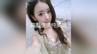  【重磅来袭】推特多位极品美女大尺度视图整合