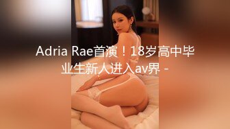 カリビアンコム 102220-001 THE 未公開 〜顔面騎乗で舐められたい〜