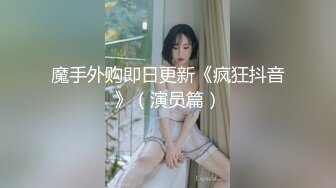 极品娇小身材小美女