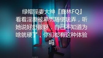 无套调教人妻