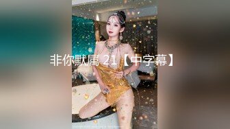 纯欲风格真滴诱人啊 黏黏团子兔 咬一口兔娘ovo 特殊家政服务+期待 1V