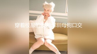 麻豆最新国产AV佳作 MD0126: 混血女神安娜的24小时肉欲女仆特殊服务！