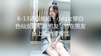 上海白领受虐夫妇喜欢被女王调教，超会玩的绿帽夫妻「囚夫妻」带你认知SM领域各种剧情