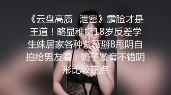 经血横流的白衣少妇