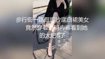 【未流出】的酒店偷拍！长腿翘臀美眉和男友在情趣放里上演SM做爱的戏码，真会玩