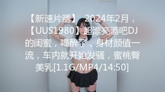 《最新众筹✅热门作品》梦幻般的美巨乳女神【木木森】景观高楼内的裸体诱惑~每个男人心目中想要拥有的极品