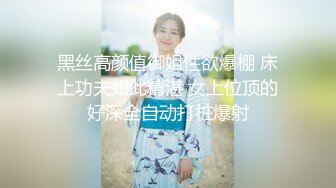 大学校园女厕全景偷拍多位漂亮学妹嘘嘘_各种美鲍轮流呈现9 (7)