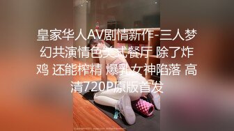 《百度云泄密》美女空姐下班后和金主爸爸的淫乱私生活遭曝光