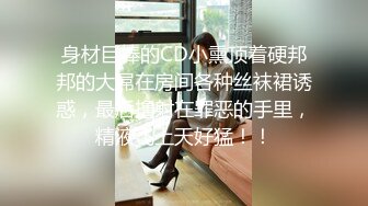 重金忽悠足浴店漂亮小姐姐 酒店开房激情啪啪 风情万种良家范