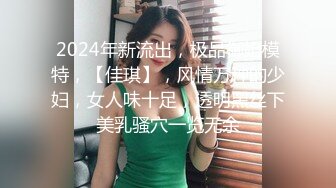 网路红人PANSS腿模美女思瑞性感护士制服