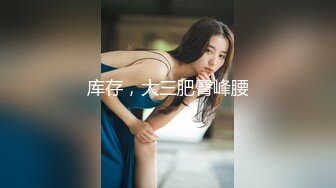 《台湾情侣泄密》大一美女私密生活被曝光