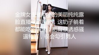 约清纯甜美小姐姐直播 手伸进裙子摸奶子 撸硬开操  女仆装网袜后入