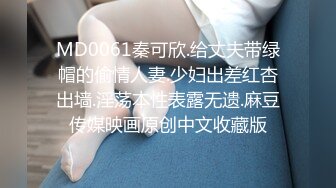 FSOG-025 面基叛逆期少女