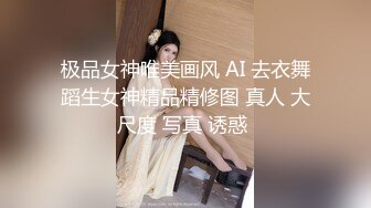 极品丸子头外围美女豹纹内衣黑色网袜特写跪地深喉口交