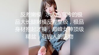 高颜值中分TS馨曼小姐 性感的身材大鸡巴服务客人，为客人舔鸡巴龟头奶头 舒服得要命呀  好爽呀，我要射给你 宝贝！