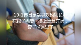 绿帽大神Beer首次找单男一起开发超害羞闷骚女友 双重调戏进攻顺理拿下 女友也够骚 双双内射满足