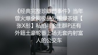 OnlyFans露臉擼鐵健身女神【一元】訂閱私拍