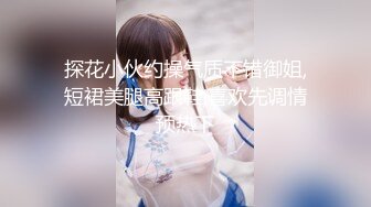 天美传媒 tmg-129 公司新同事竟是老板的儿子-宋雨川