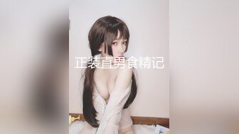 STP23043 G奶烈焰红唇风骚小荡妇激情啪啪  眼镜小黑吸吮奶子  开档黑丝蹲着舔逼  扶着大屁股后入  抽插一脸享