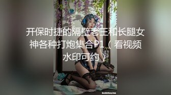  老表探花，第二场，清纯校园风外围小姐姐，人气太高挽留下来，沙发跳蛋玩穴啪啪