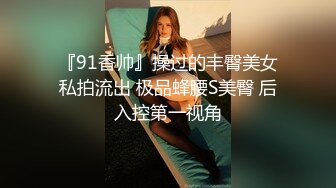 √【风韵糖糖】带长腿老婆下海~单男扛着大长腿疯狂泻火~骚