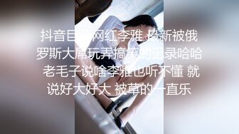 【新片速遞】  这哥们把老婆的逼当什么了 白酒 啤酒 风油精全往逼里倒 这能受得了么