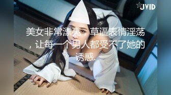 蜜桃传媒 pme-002 无套操得护士高潮抽搐-林沁儿