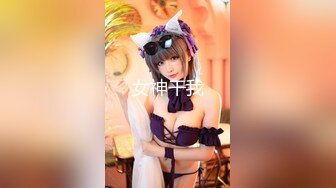 麻豆传媒 MAD-029 仙人跳弃子 勒索反被强上的女人