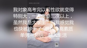 STP22300 超甜美完美身材美乳小姐姐宿舍自慰  情趣装单腿网袜  掰穴特写非常粉嫩  两根振动棒双管齐下  浴室洗