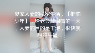 大神潜入餐厅女厕近距离偷拍 绿裙少妇的肥美嫩鲍鱼