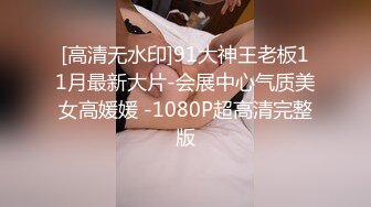 (皇家華人)(ras-050)(20231225)ntr性慾爆棚的夜晚-王欣