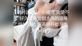 STP26909 美乳模特情趣试衣被老板潜规则无套啪啪射在屁股上-网红美女小允儿