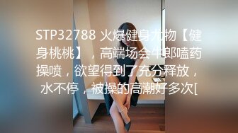 【清纯少女的交换过程】如何被男友拉进这圈子 第一部