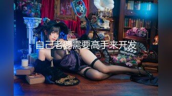 极品女神【呆呆虎】付费群啪啪福利，妹子身材好，酒店内被连续输出好几炮，叫声销魂 (2)