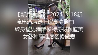 長髮巨乳拜金女私下援交影片流出