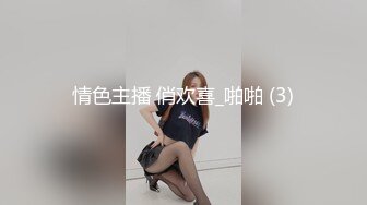 爱豆传媒ID5285模特人妻惨遭烂赌老公裸照还债