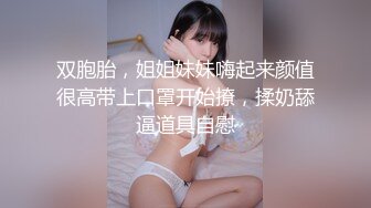 【绿帽淫妻洋屌】尹京 战斗民族的大公鸡 俄罗斯壮汉火力全开 爆裂黑丝鲜嫩白虎穴 疾速点射宫蕊 3P精液浇筑反差婊