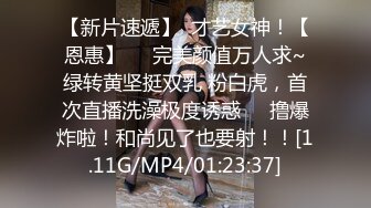  漂亮JK美眉 小娇乳 稀毛粉鲍鱼 在沙发上被无套输出 内射