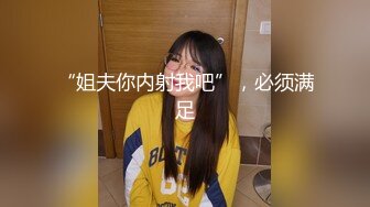 敬业母狗上门服务，真TMD美【内有联系方式】