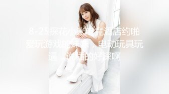 【新速片遞】 漂亮大奶美女 身材不错 白虎鲍鱼粉嫩 被无套输出 骚叫不停 射了一肚皮 