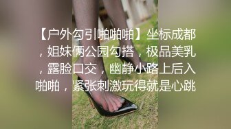 9分极品颜值外围，久违的视觉盛宴，深思霍思燕，粉嫩美穴蜜桃臀，暴插浪叫劲爆