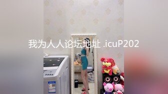 (sex)20230827_懒懒咕_1208813148