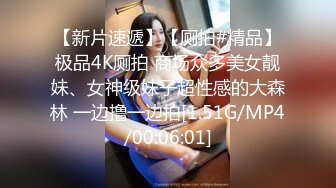 极品苗条反差邻家妹宾馆真实约炮偸拍，束缚开裆黑丝被大屌男友扎马步输出，娇喘呻吟好听极了